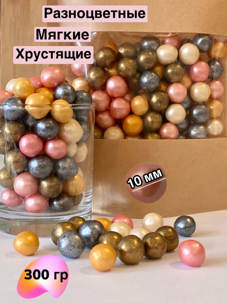 Конфеты шоколадные рисовые шарики, Драже, Воздушный рис - купить с ...