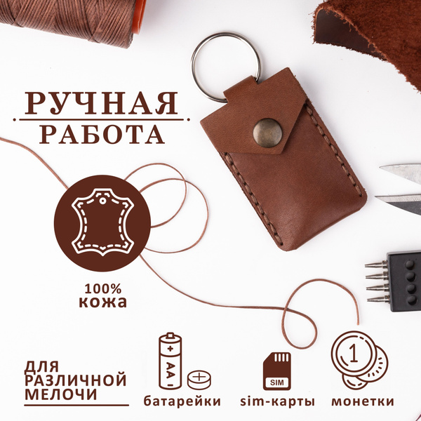 Монетник - купить с доставкой по выгодным ценам в интернет-магазине ...