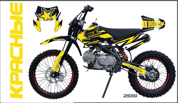 Наклейки на питбайк Kayo CRF 2015, Honda CRF, Racer 140, Regulmoto ...