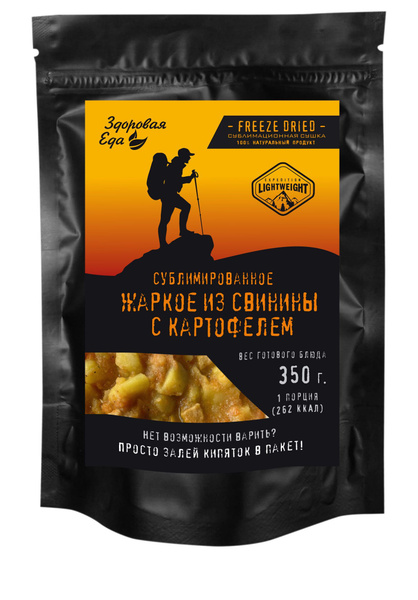 Жаркое из свинины с картофелем Здоровая еда готовое сублимированное ...