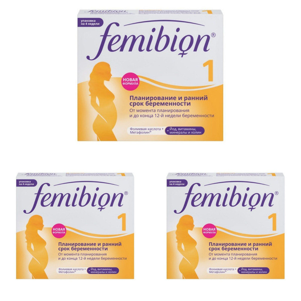 Фемибион 1 (Femibion 1) 28 шт (таблетки покрытые пленочной оболочкой ...