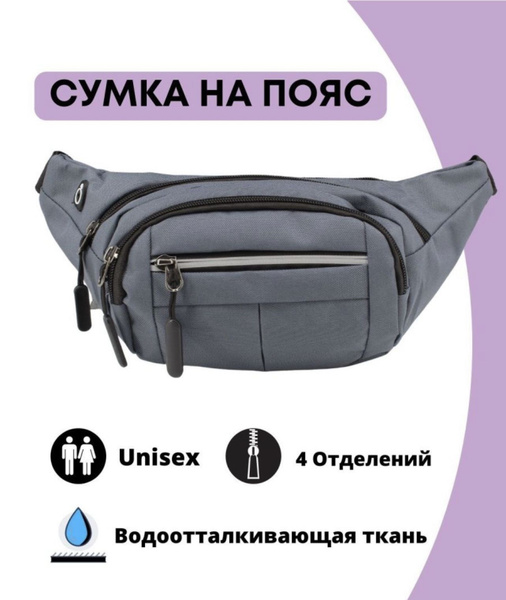 Сумка мужская через плечо / Подарок мужчине / Подарок на Новый год 2024 ...