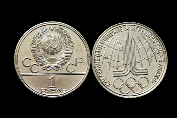 1 рубль 1980 года пробный 22 летние олимпийские игры в Москве никель ...