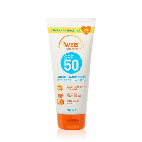 Крем для загара Weis для лица и тела SPF 50 200 мл - купить с доставкой ...