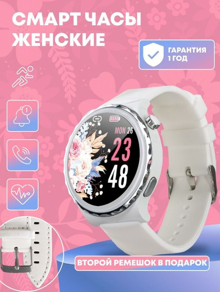 Купить смарт-часы Way Up X6 PRO / Smart Watch 42mm / Женские, детские ...