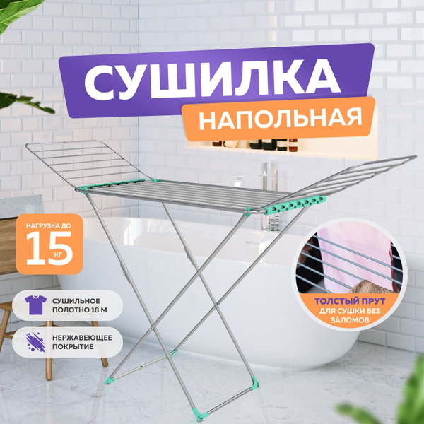 Напольная nika сбт18