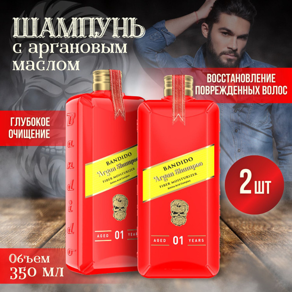 BANDIDO Шампунь мужской для волос профессиональный с аргановым маслом ...