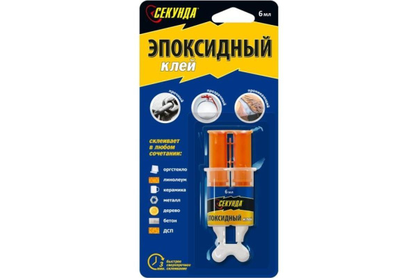 Клей эпоксидный двухкомпонентный в шприце Секунда, прозрачный, 6 мл ...