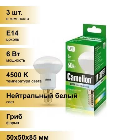 Светодиодная Лампочка Camelion E14 Гриб 4500 К - купить в интернет ...