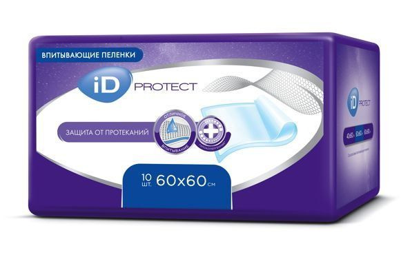 Пеленки впитывающие для взрослых Id Protect 60x60см, 10шт - купить с ...