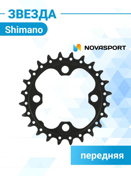 Звезда для велосипеда передняя Shimano, SLX, для FC-M675, 40T, AJ ...