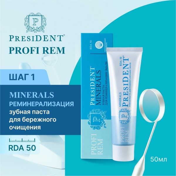 President profi rem