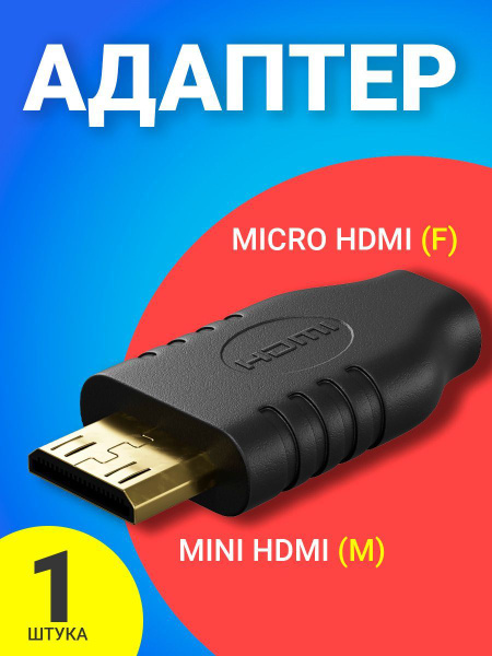 Кабель VGA (D-Sub) Gsmin HP21 Черный - купить по низкой цене в интернет ...