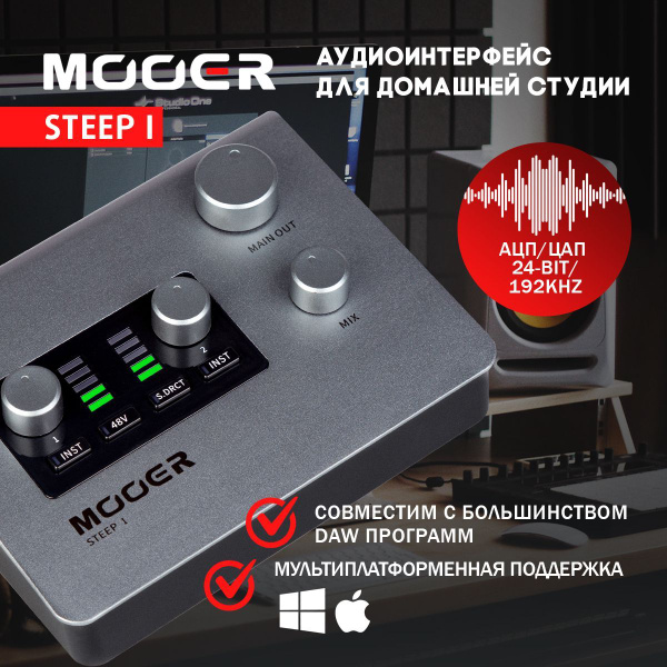 Внешняя звуковая карта Mooer STEEP 24 бит / 192 кГц, USB-C, два входа ...