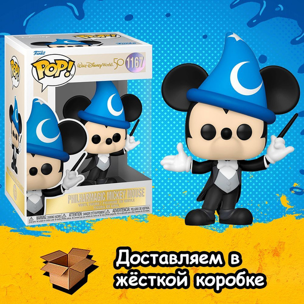 Фигурка Funko POP PhilharMagic Mickey Mouse (Vaulted) из серии Walt ...