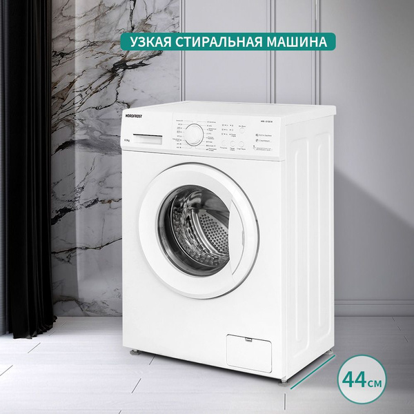 Стиральная машина NORDFROST WM 6100 W, белый - купить по выгодной цене ...