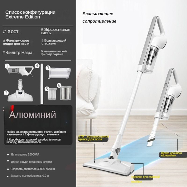Паровая швабра AUX AXS-927B01-20230624, белый, бежевый, 700 Вт ...