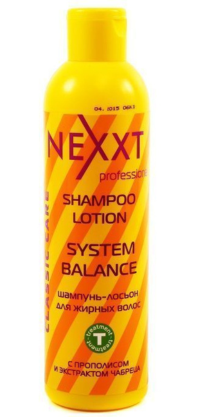 Nexxt Шампунь для волос - купить с доставкой по выгодным ценам в ...