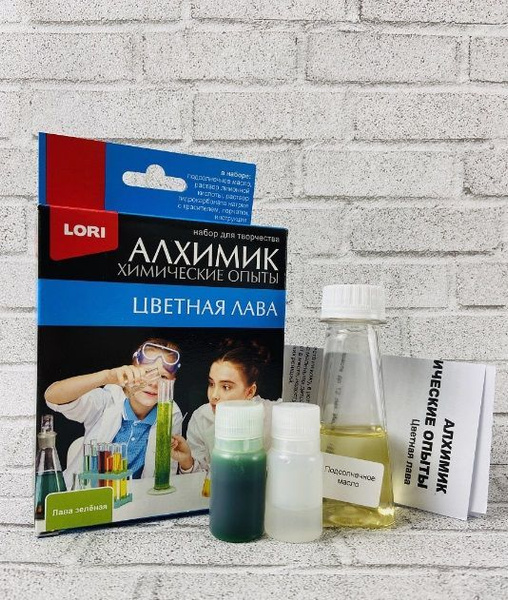 Набор для проведения химических опытов, Алхимик цветная лава (зеленая ...