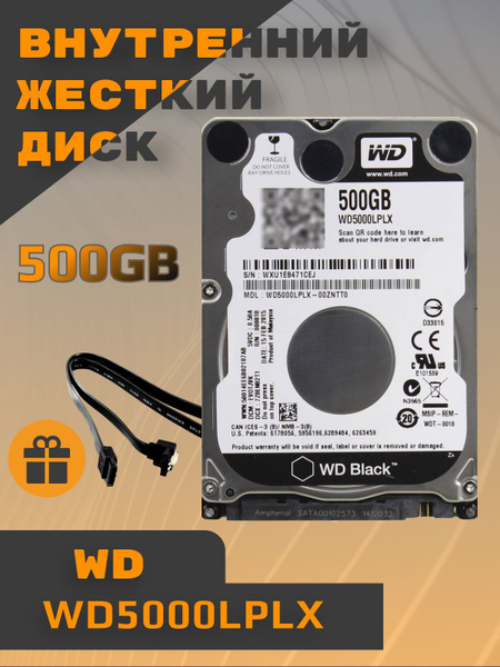 500 ГБ SSHD-диск Western Digital Black (WD5000LPLX) - купить по ...