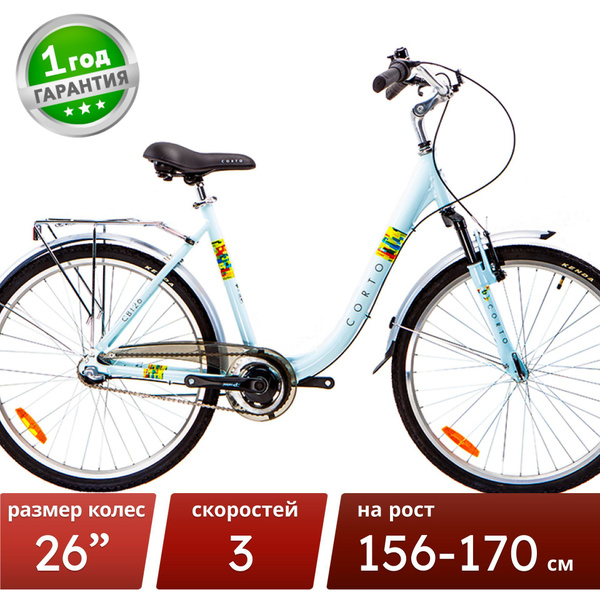 Велосипед городской Corto CB126 белый/white - купить по выгодной цене в ...