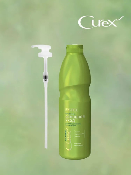 ESTEL PROFESSIONAL CUREX CLASSIC Комплект Шампунь для ежедневного ...