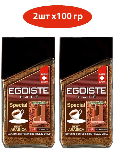 Кофе Эгоист / Egoiste Special молотый в растворимом , Арабика премиум ...