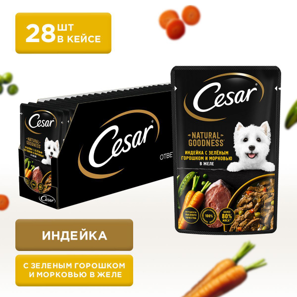 Влажный корм Cesar Natural Goodness для взрослых собак, с индейкой ...