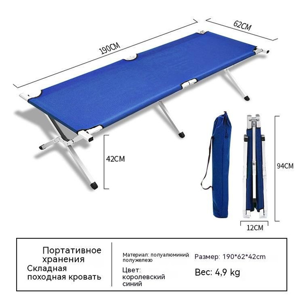 Раскладушка туристическая складная своими руками