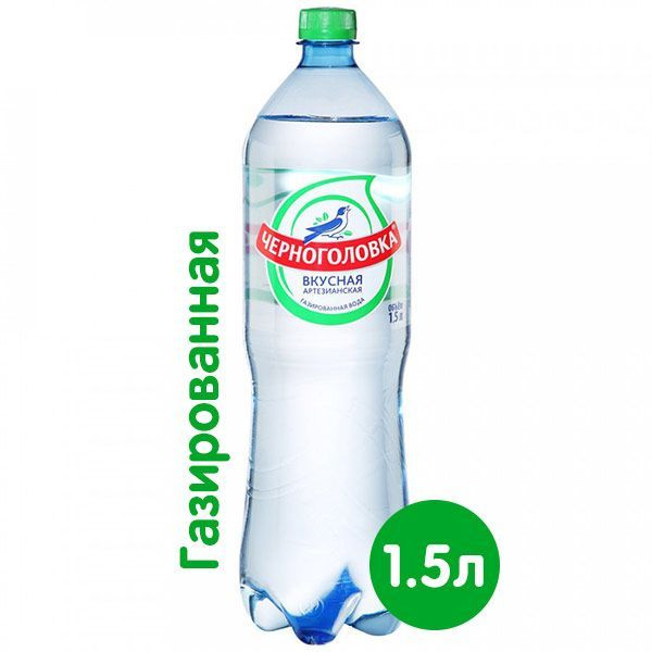Вода питьевая Черноголовская газированная, ПЭТ (1,5л*6шт), Вода ...