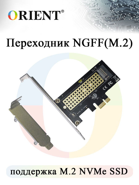 Кабель PCI-E Orient 31152 - купить по низкой цене в интернет-магазине ...