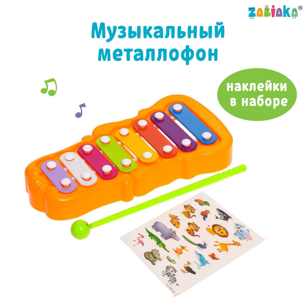 Металлофон детский ZABIAKA "Музыкальный" для детей и малышей - купить с ...