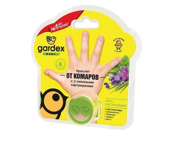Gardex Baby Браслет с двумя сменными картриджами от комаров - купить с ...