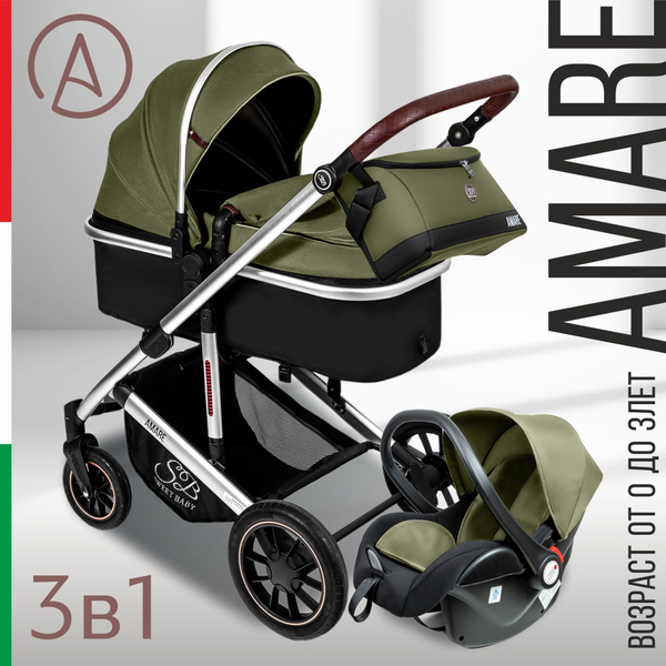 Универсальная коляска-трансформер 3в1 Sweet Baby Amare Olive с сумкой ...