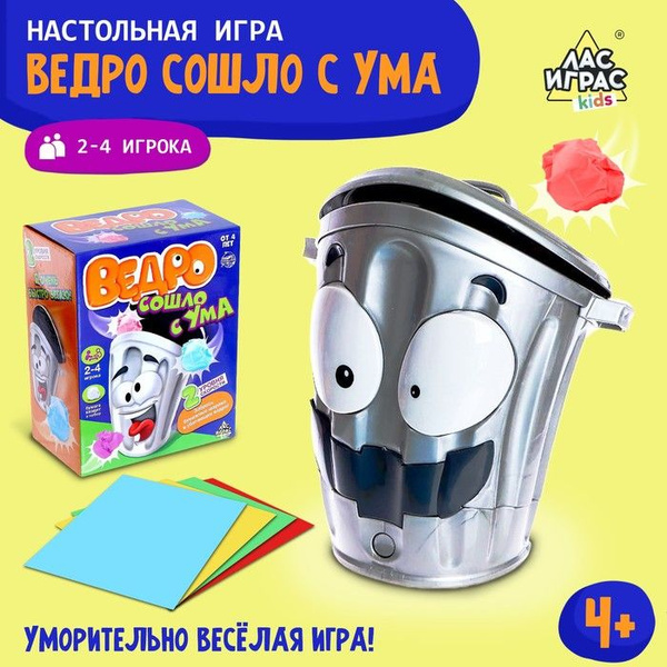 Настольная игра на меткость Ведро сошло с ума, работает от батареек ...