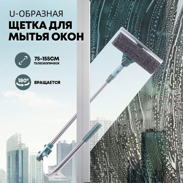 Стеклоочиститель купить на OZON по низкой цене (1526287365)