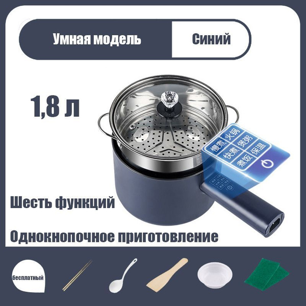 Сувид в мультиварке редмонд. Сувид в мультиварке редмонд