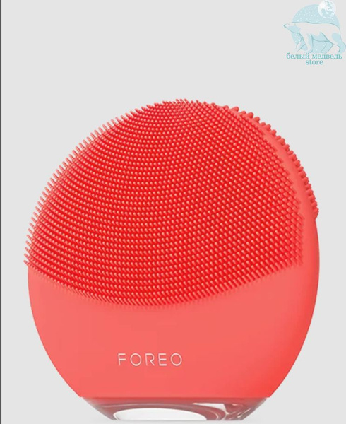 Foreo Mini 2 Купить