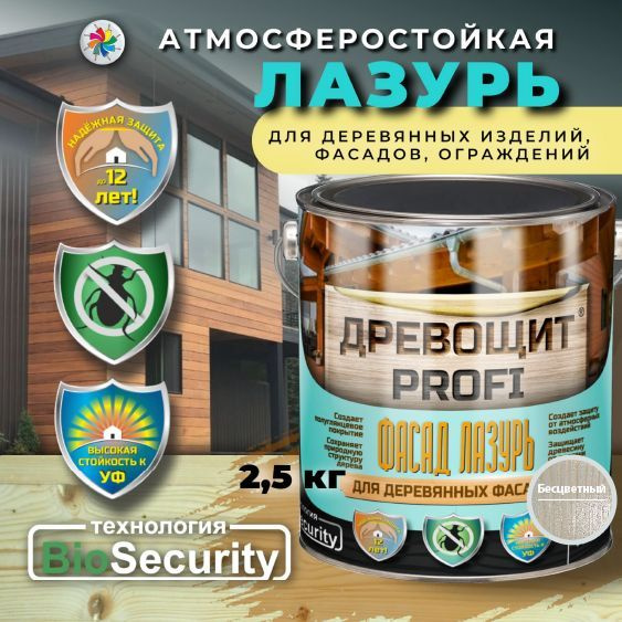 Лазурь для дерева с защитой от плесени и грибка, Древощит PROFI Фасад ...
