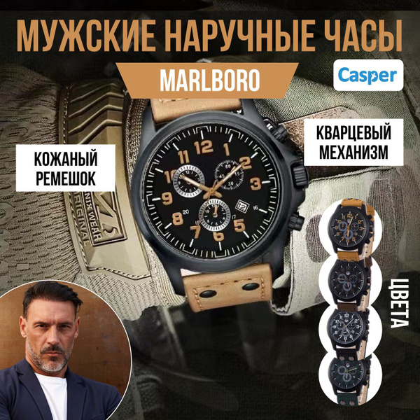 Часы мужские наручные кварцевые Marlboro кожаный ремешок горчичный ...