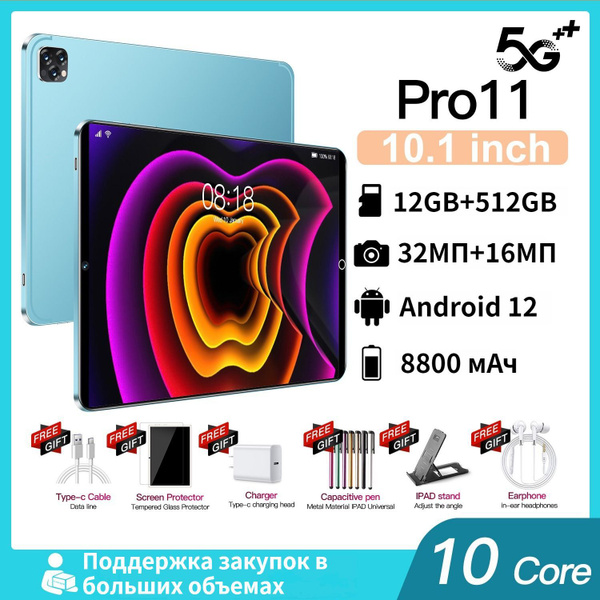 Купить планшет 11 Pro-2 10.1", 32 GB по низкой цене: отзывы, фото ...
