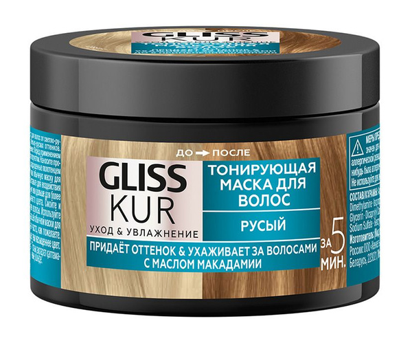 Тонирующая маска для волос / Русый / Schwarzkopf & Henkel Gliss Kur ...