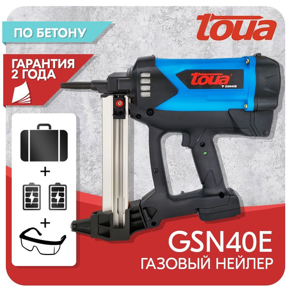 Пистолет гвоздезабивной TOUA Гвозди - купить по выгодной цене в ...