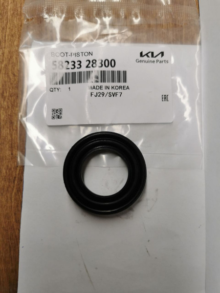 Пыльник поршня тормозного суппорта 58233 28300 Киа Рио 3, 4, Kia Rio 3 ...