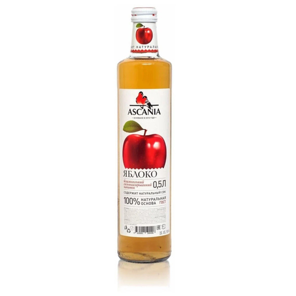 Газированный напиток Ascania / Аскания Яблоко СТЕКЛО, 0.5 л (12 штук ...