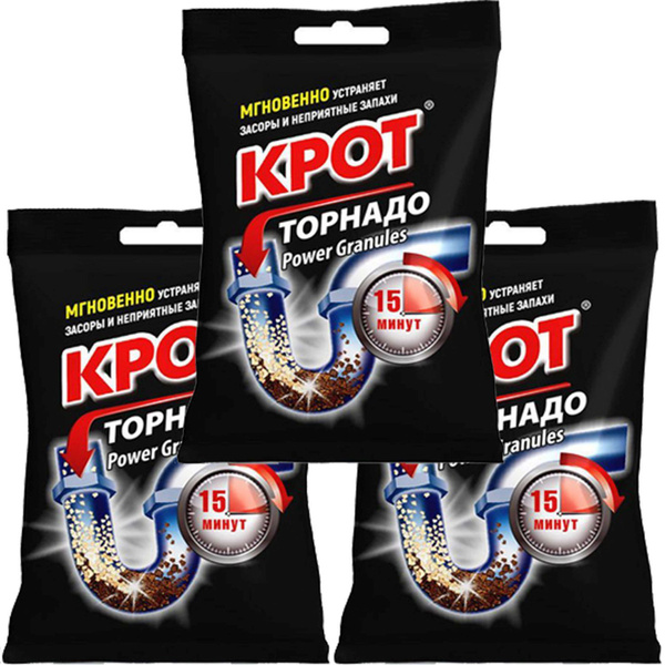 Набор КРОТ Торнадо Средство для прочистки труб и засоров ...