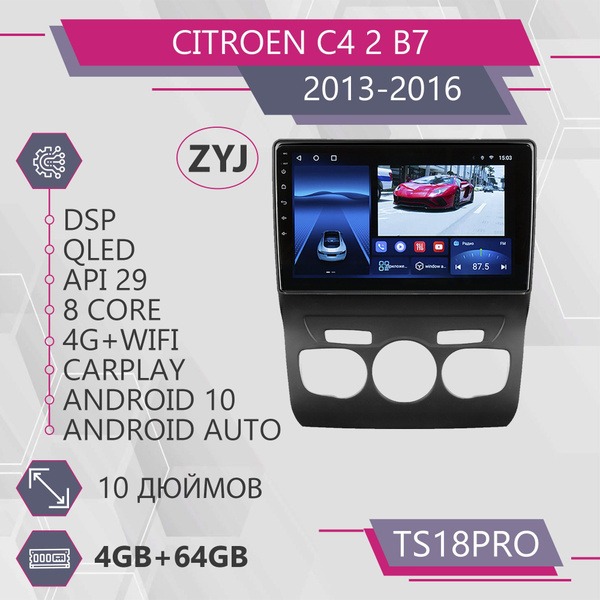 Штатная магнитола TS18Pro 4+64GB Citroen C4 2 Ситроен С4 2 Ситроен Ц4 2 ...