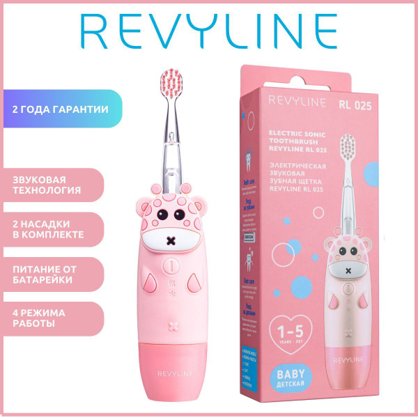 Электрическая зубная щетка Revyline RL 025 - купить по выгодной цене в ...