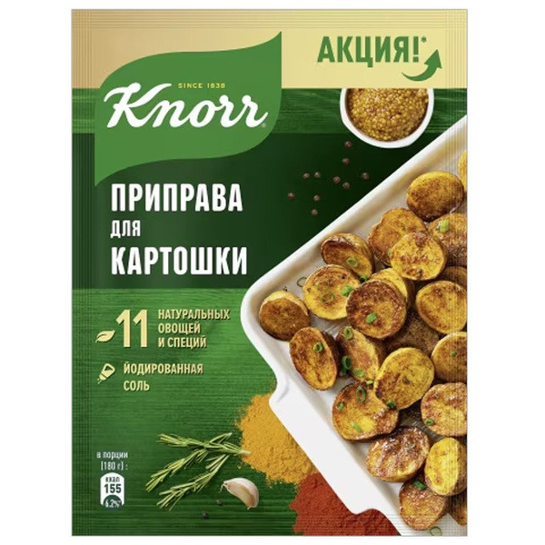 Смесь сухая Knorr Кнорр приправа для картошки, 25г - купить с доставкой ...