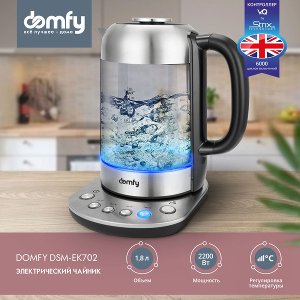 Чайник Domfy DSM-EK702, электронная панель управления, увеличенный ...